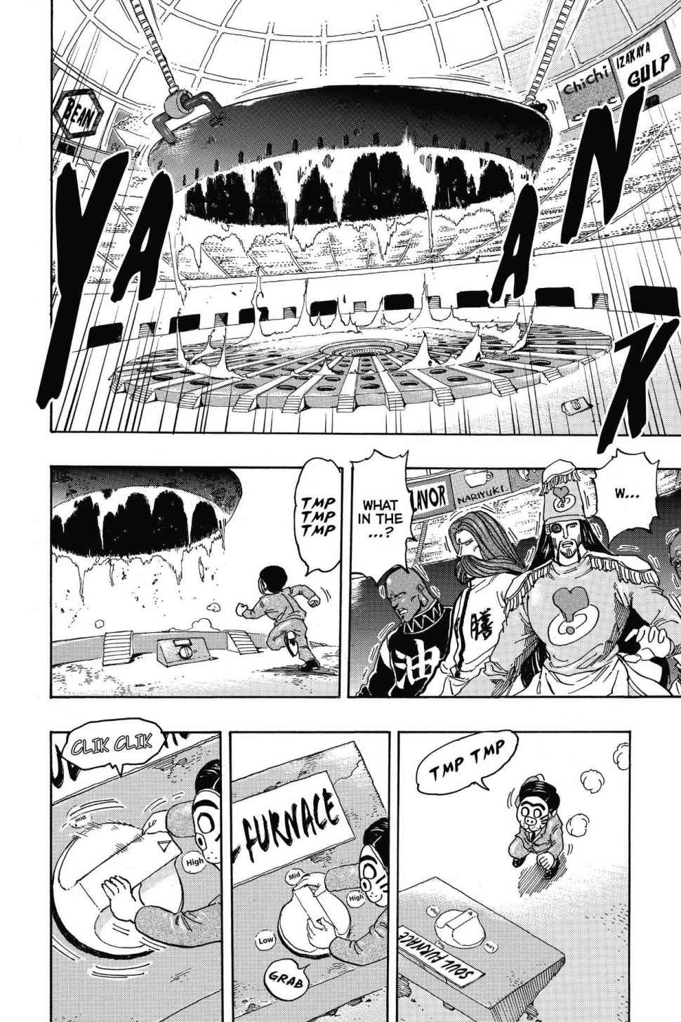 Read Toriko Manga Online