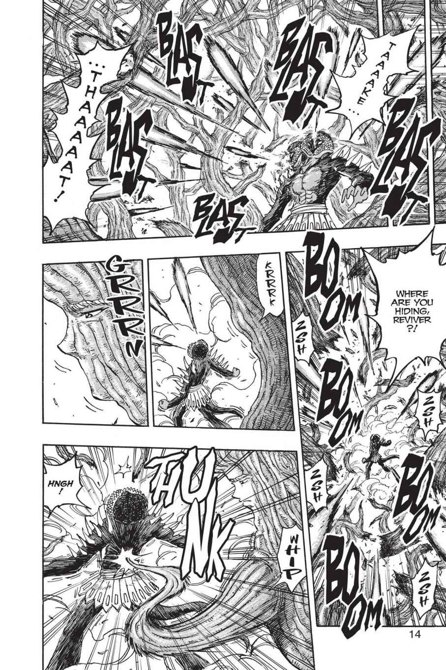 Read Toriko Manga Online