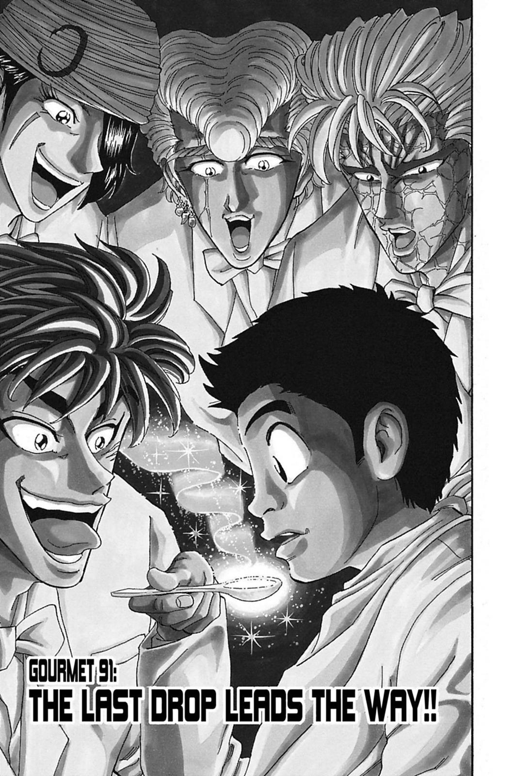 Read Toriko Manga Online
