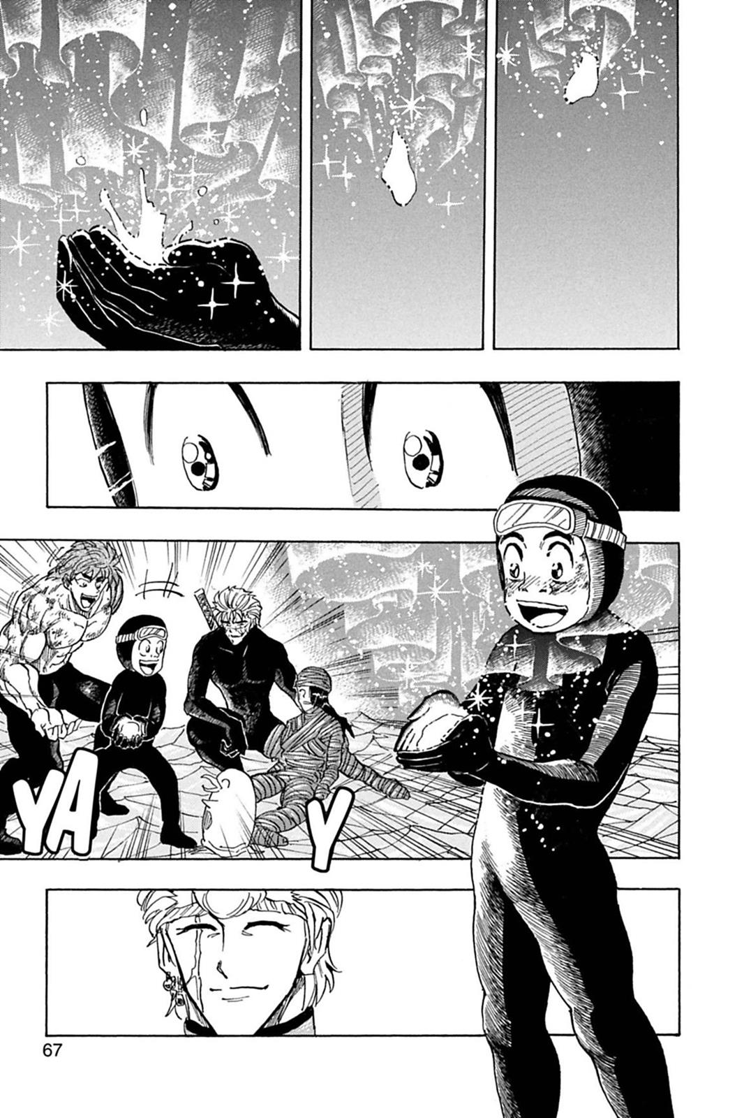 Read Toriko Manga Online