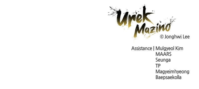 Read Tower of God Urek Mazino Manga Online