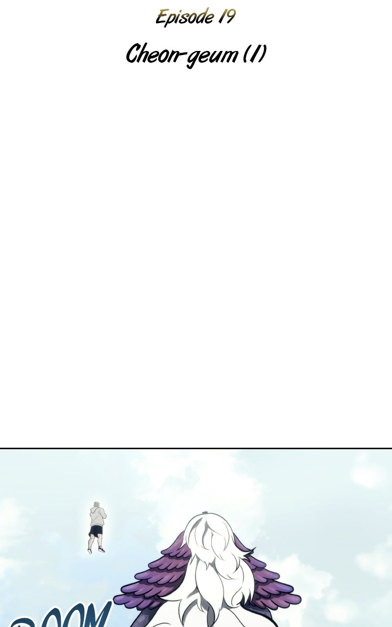 Read Tower of God Urek Mazino Manga Online
