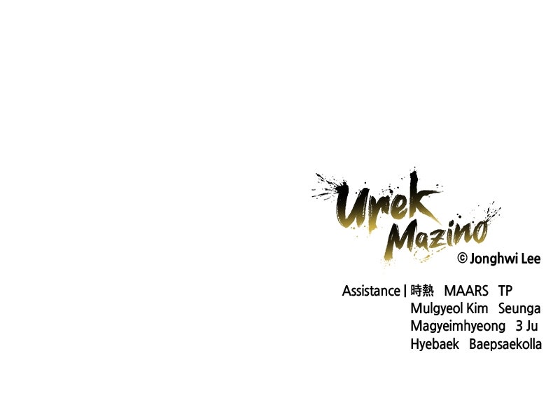 Read Tower of God Urek Mazino Manga Online