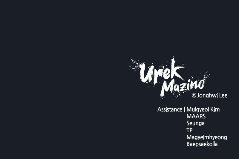 Read Tower of God Urek Mazino Manga Online