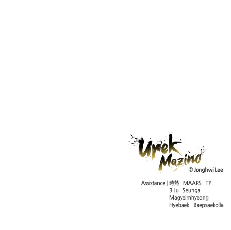 Read Tower of God Urek Mazino Manga Online