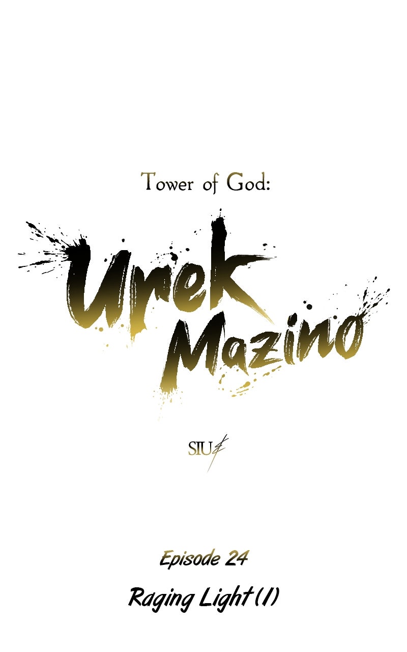 Read Tower of God Urek Mazino Manga Online