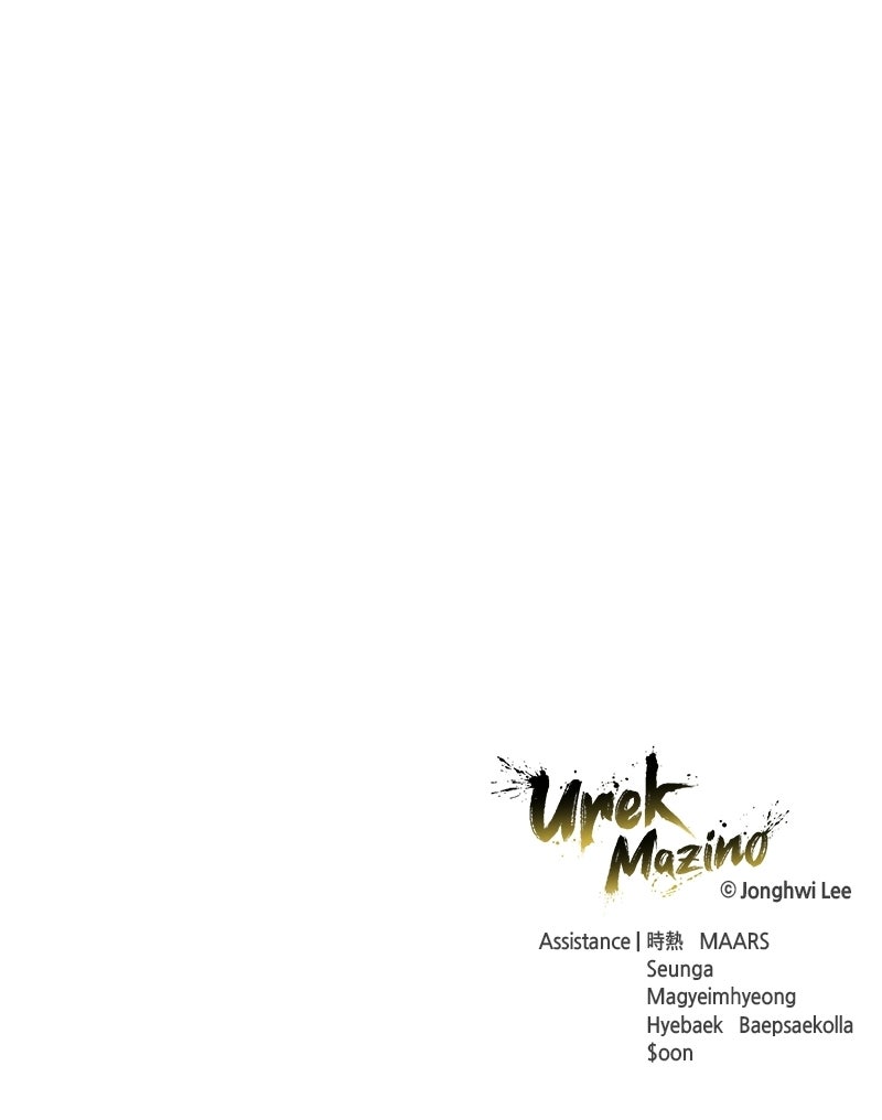 Read Tower of God Urek Mazino Manga Online