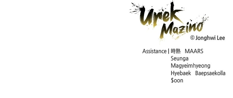 Read Tower of God Urek Mazino Manga Online