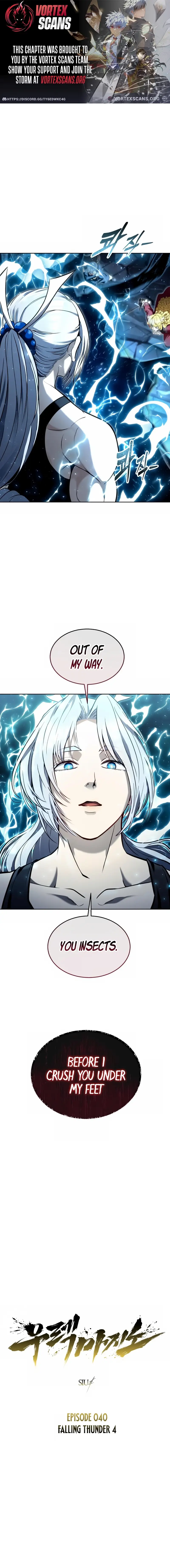 Read Tower of God Urek Mazino Manga Online