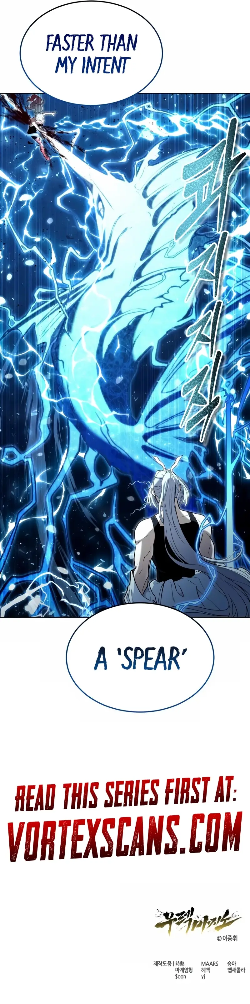 Read Tower of God Urek Mazino Manga Online