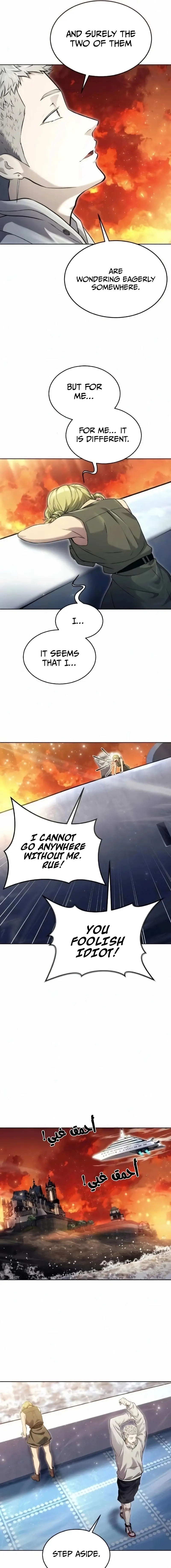 Read Tower of God Urek Mazino Manga Online