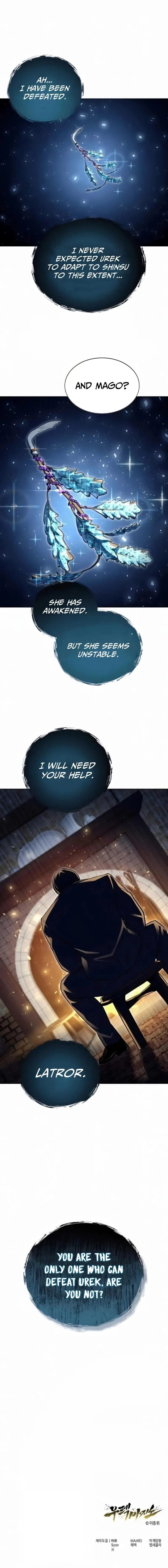 Read Tower of God Urek Mazino Manga Online
