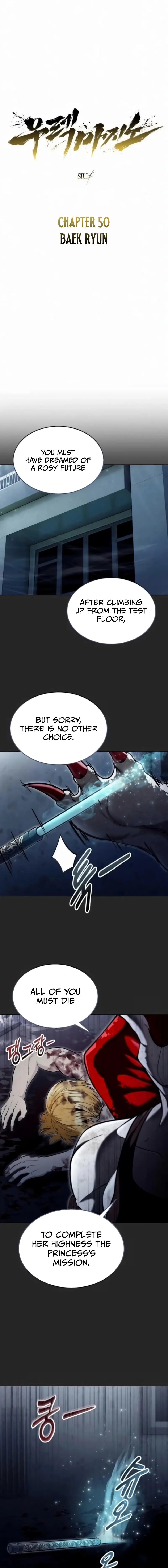 Read Tower of God Urek Mazino Manga Online