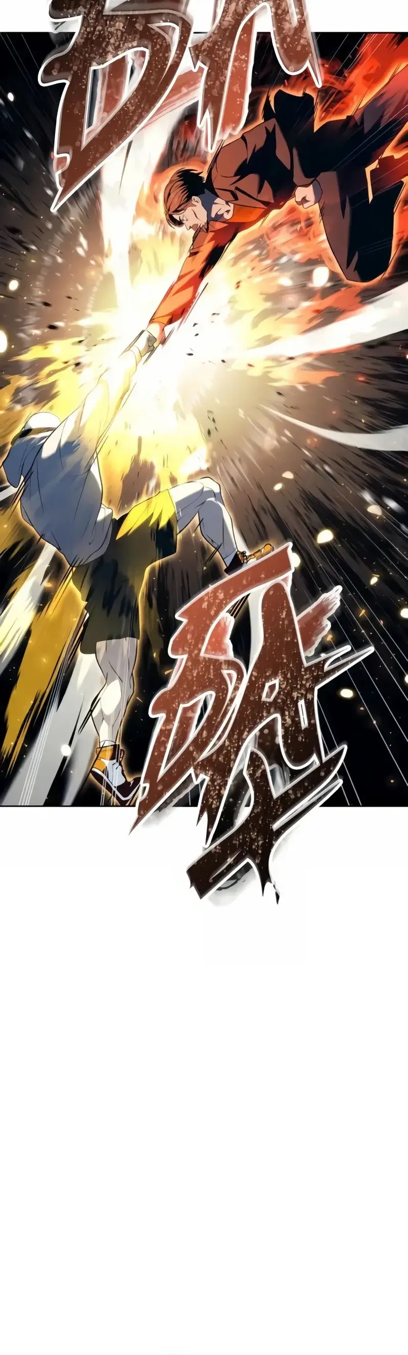 Read Tower of God Urek Mazino Manga Online