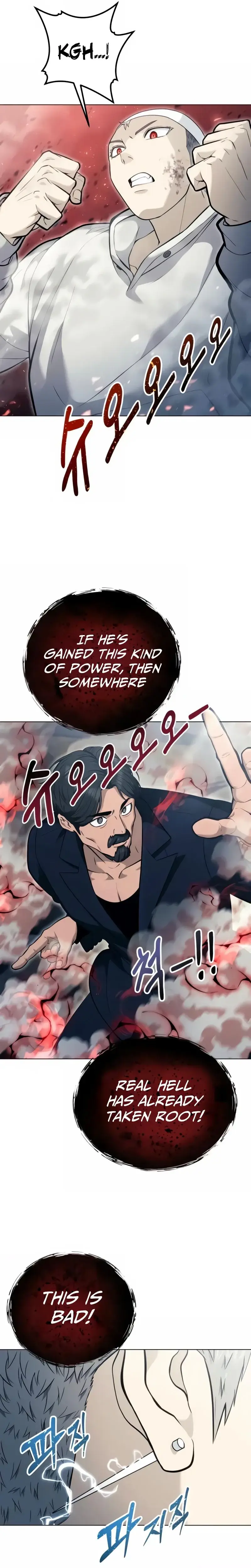 Read Tower of God Urek Mazino Manga Online