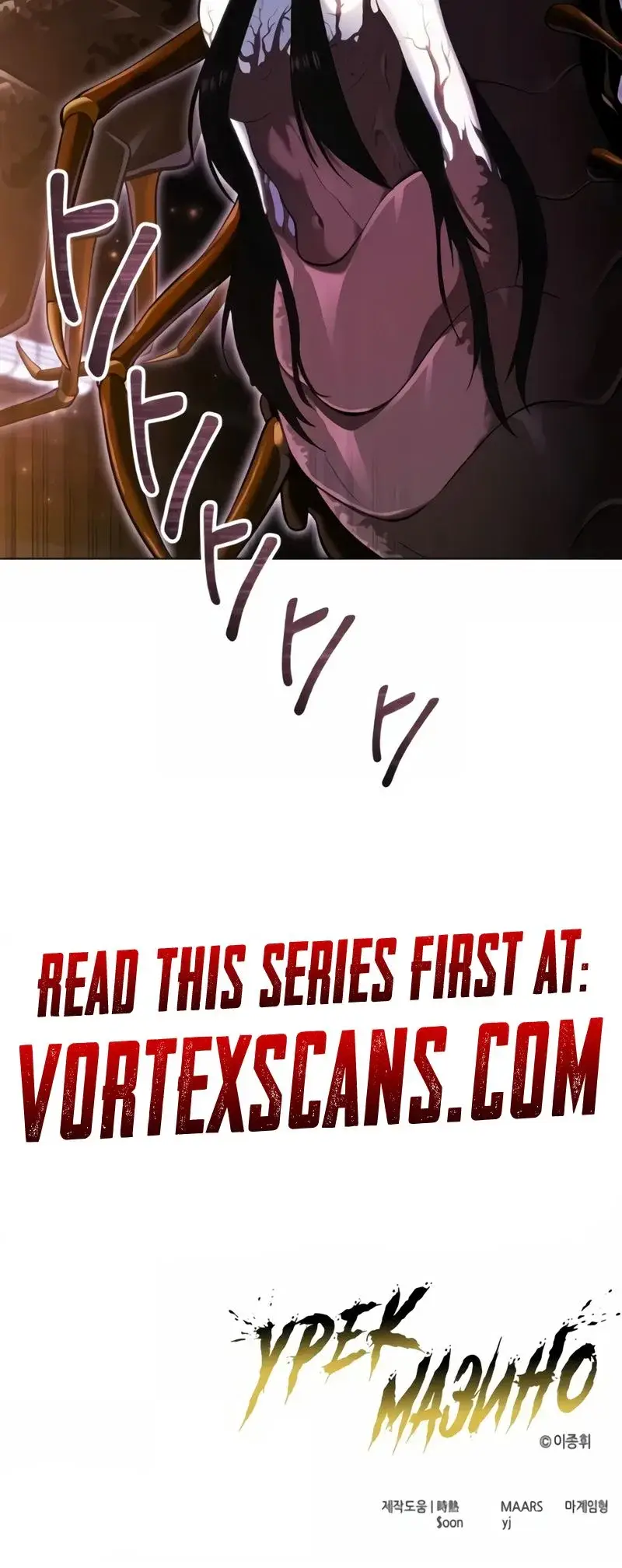 Read Tower of God Urek Mazino Manga Online