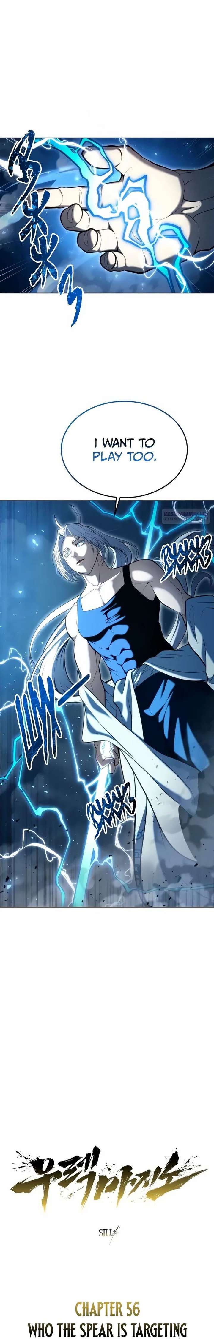Read Tower of God Urek Mazino Manga Online