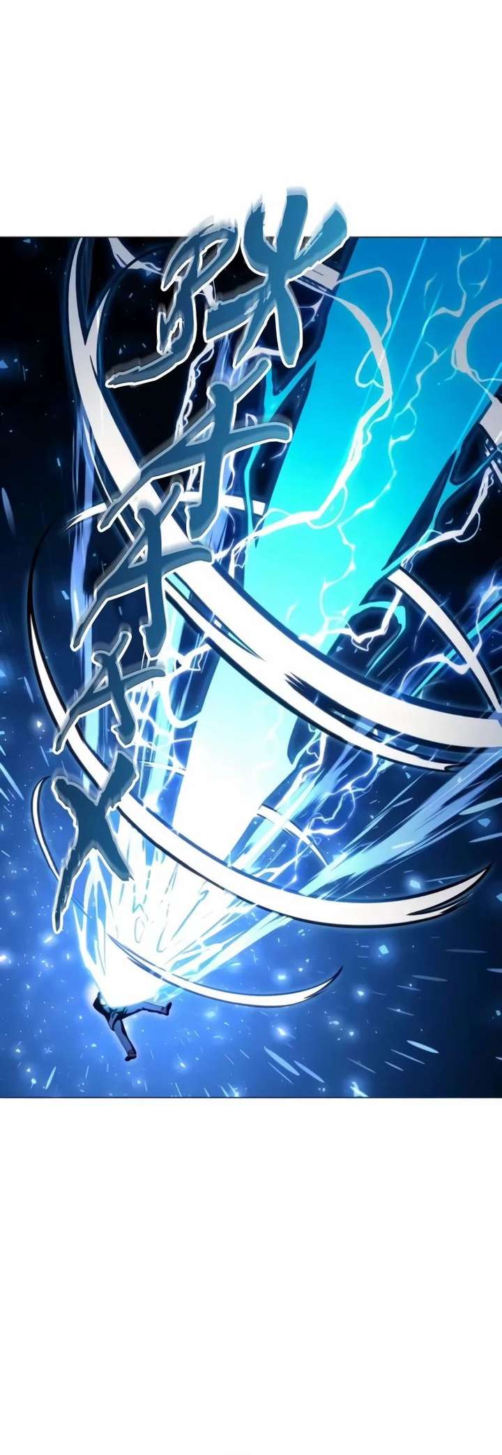 Read Tower of God Urek Mazino Manga Online