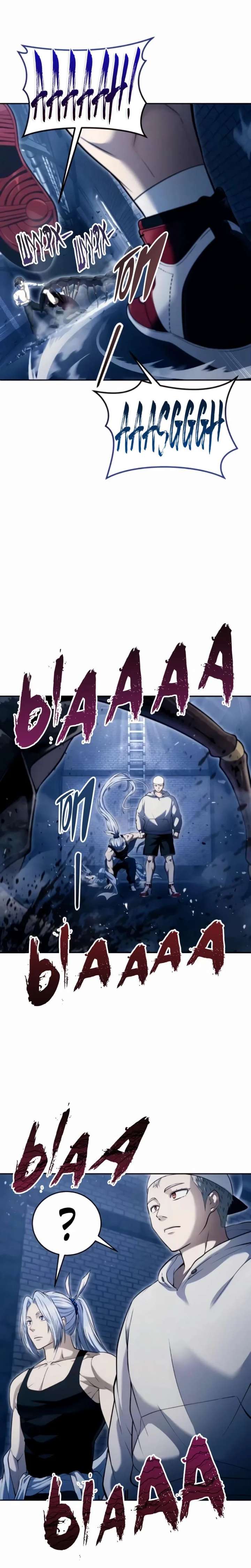 Read Tower of God Urek Mazino Manga Online