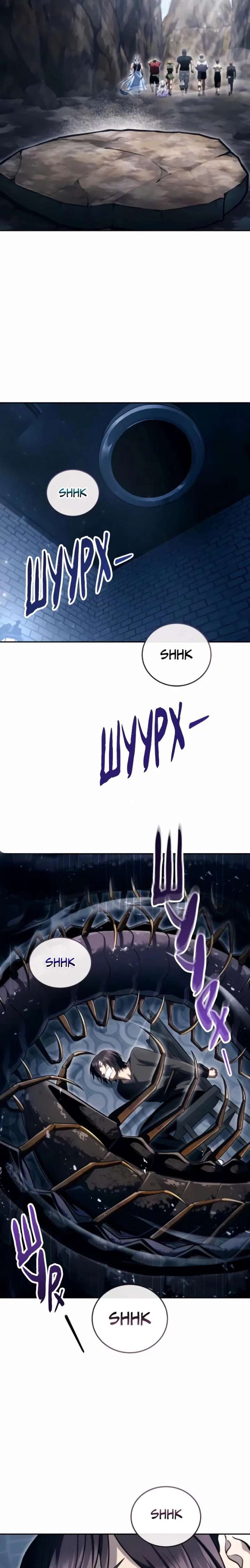 Read Tower of God Urek Mazino Manga Online