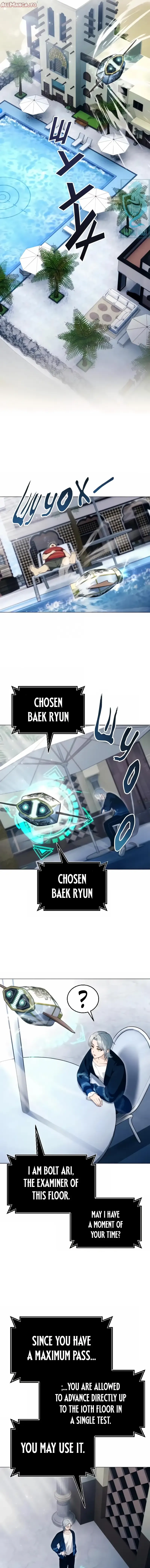 Read Tower of God Urek Mazino Manga Online
