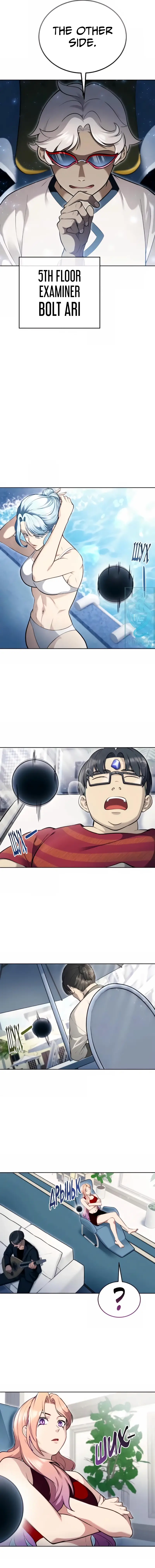 Read Tower of God Urek Mazino Manga Online