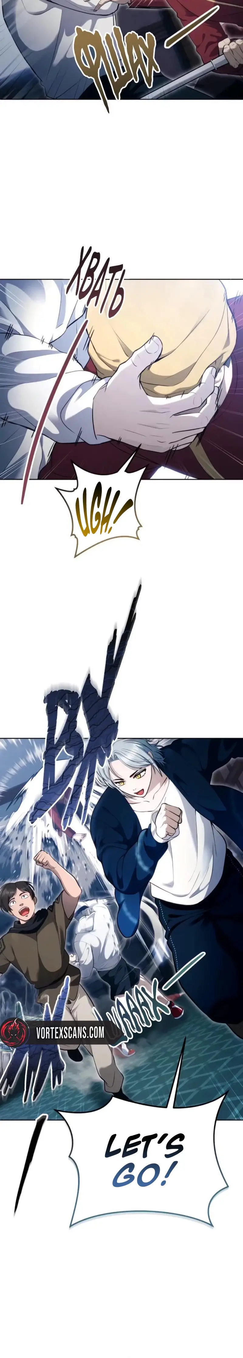 Read Tower of God Urek Mazino Manga Online