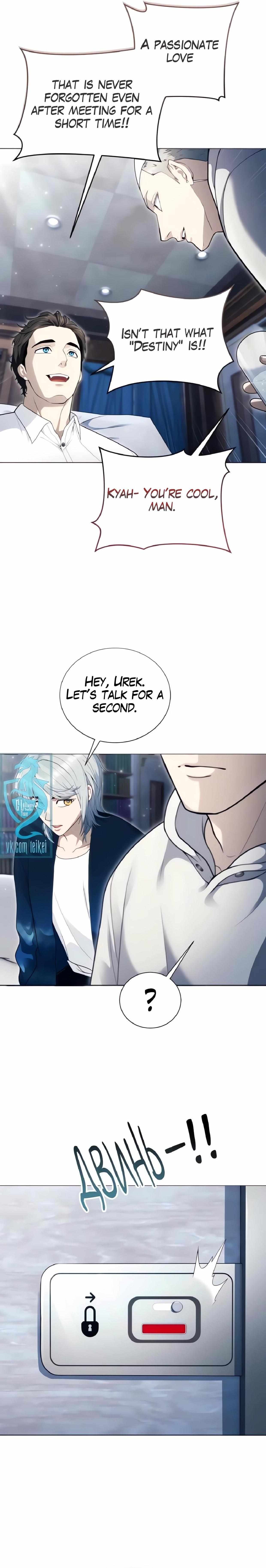 Read Tower of God Urek Mazino Manga Online