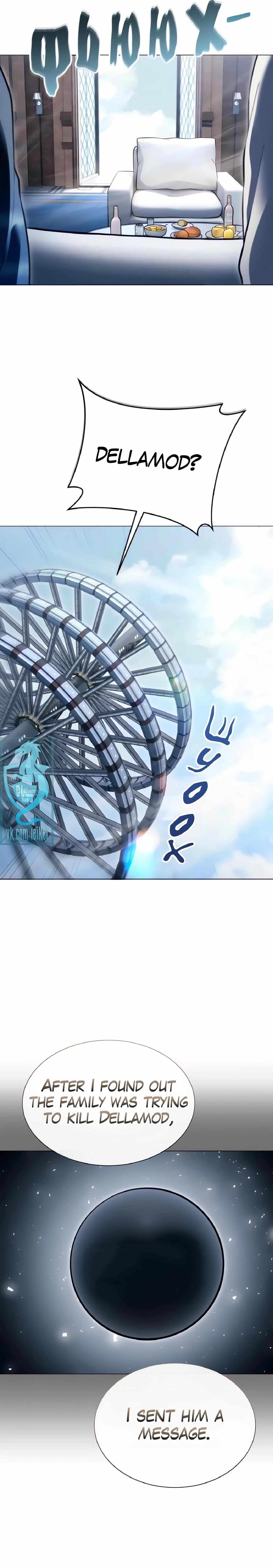 Read Tower of God Urek Mazino Manga Online