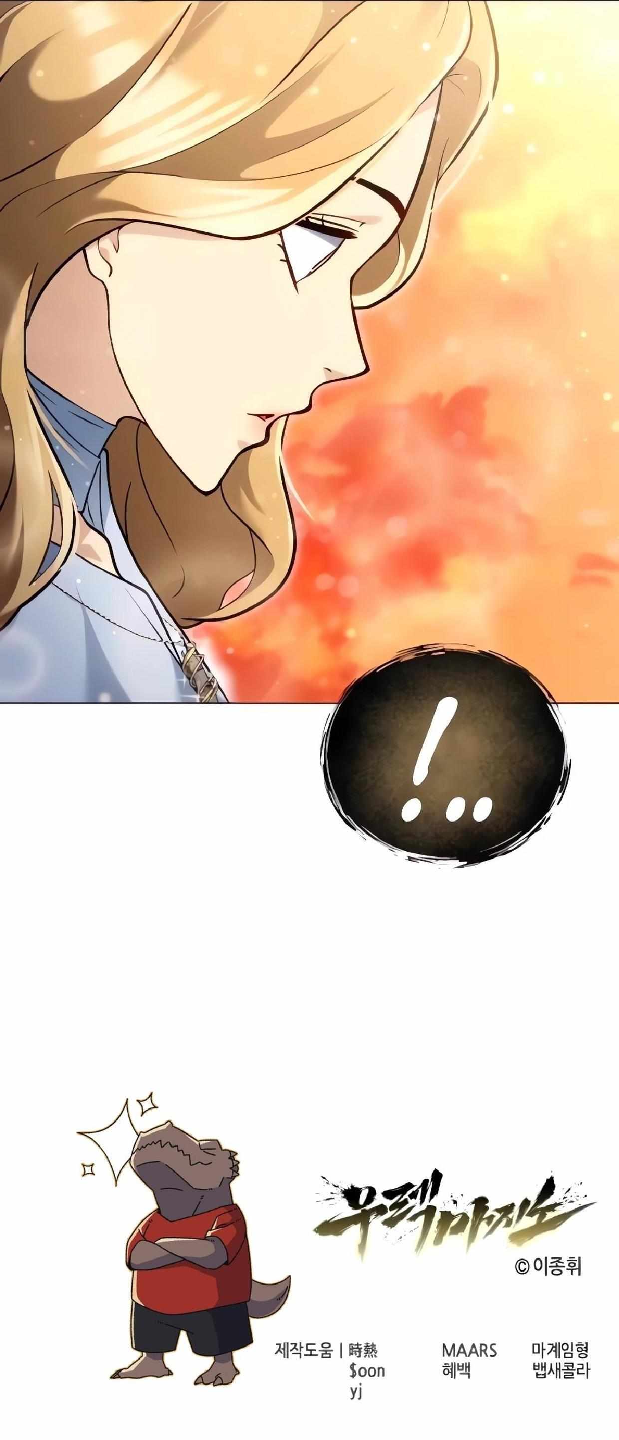 Read Tower of God Urek Mazino Manga Online
