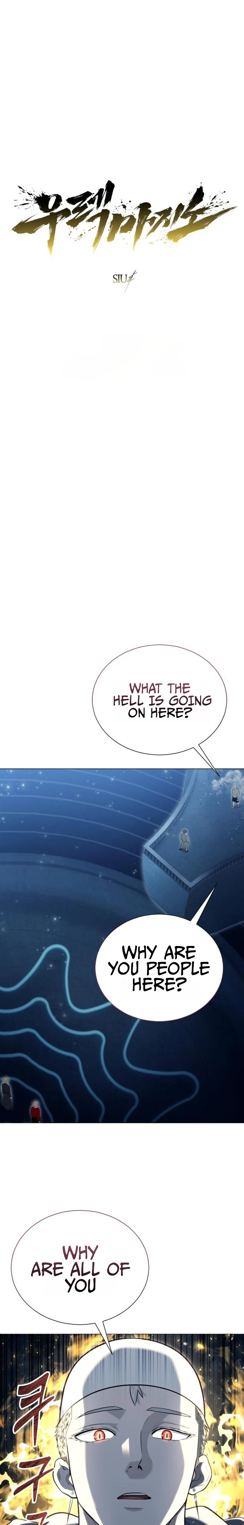 Read Tower of God Urek Mazino Manga Online