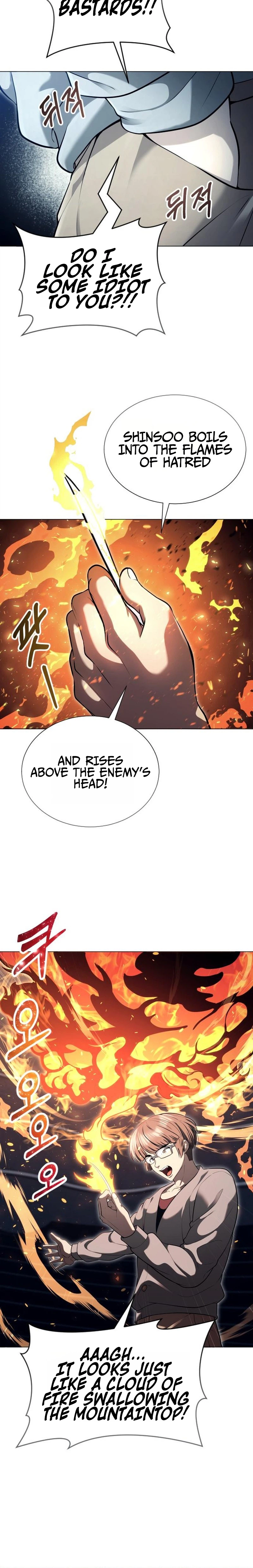 Read Tower of God Urek Mazino Manga Online