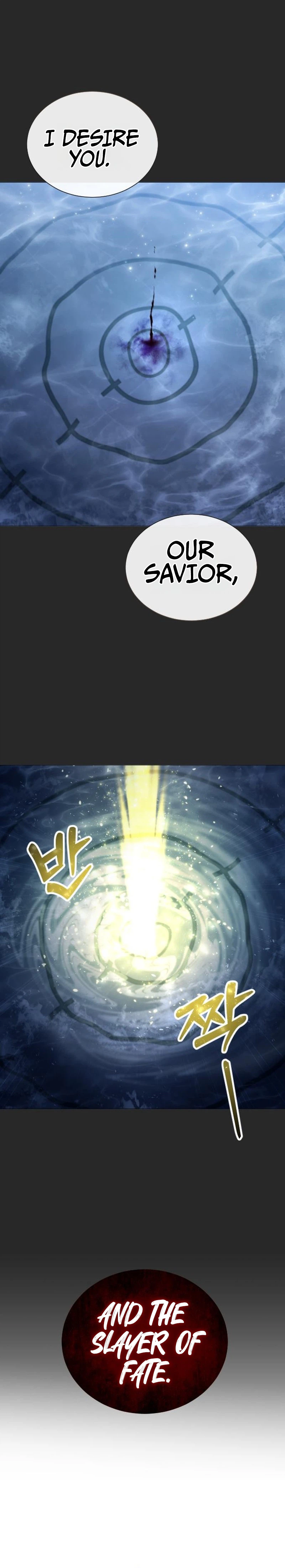 Read Tower of God Urek Mazino Manga Online