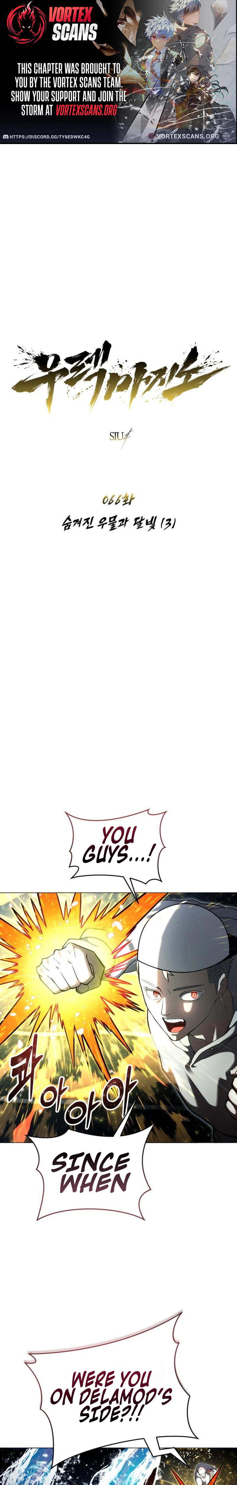 Read Tower of God Urek Mazino Manga Online