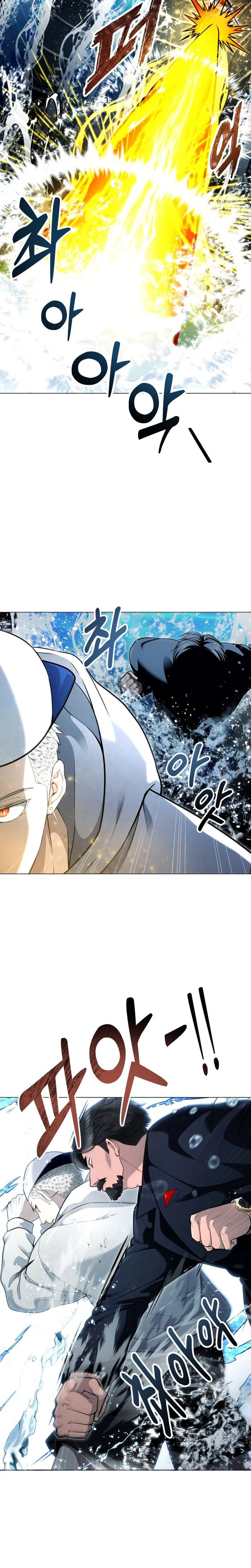 Read Tower of God Urek Mazino Manga Online