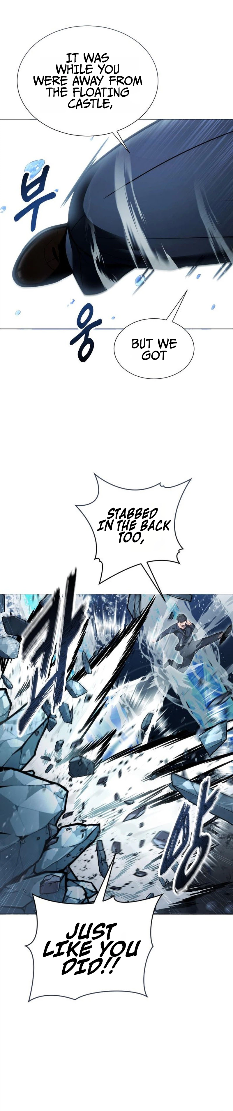 Read Tower of God Urek Mazino Manga Online