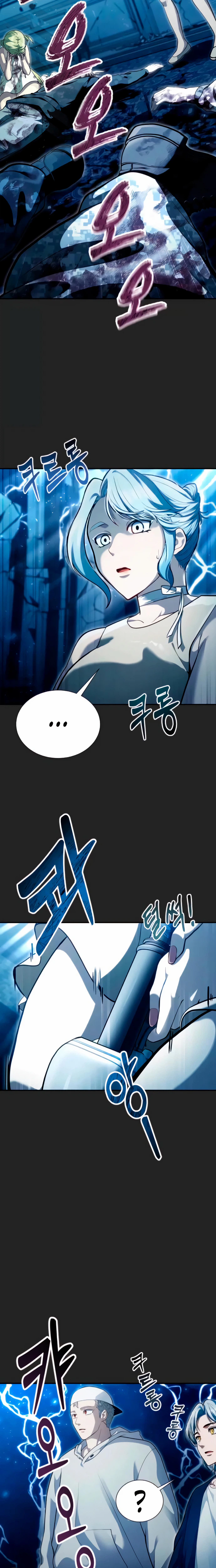 Read Tower of God Urek Mazino Manga Online