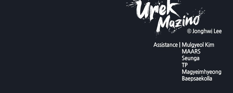 Read Tower of God Urek Mazino Manga Online