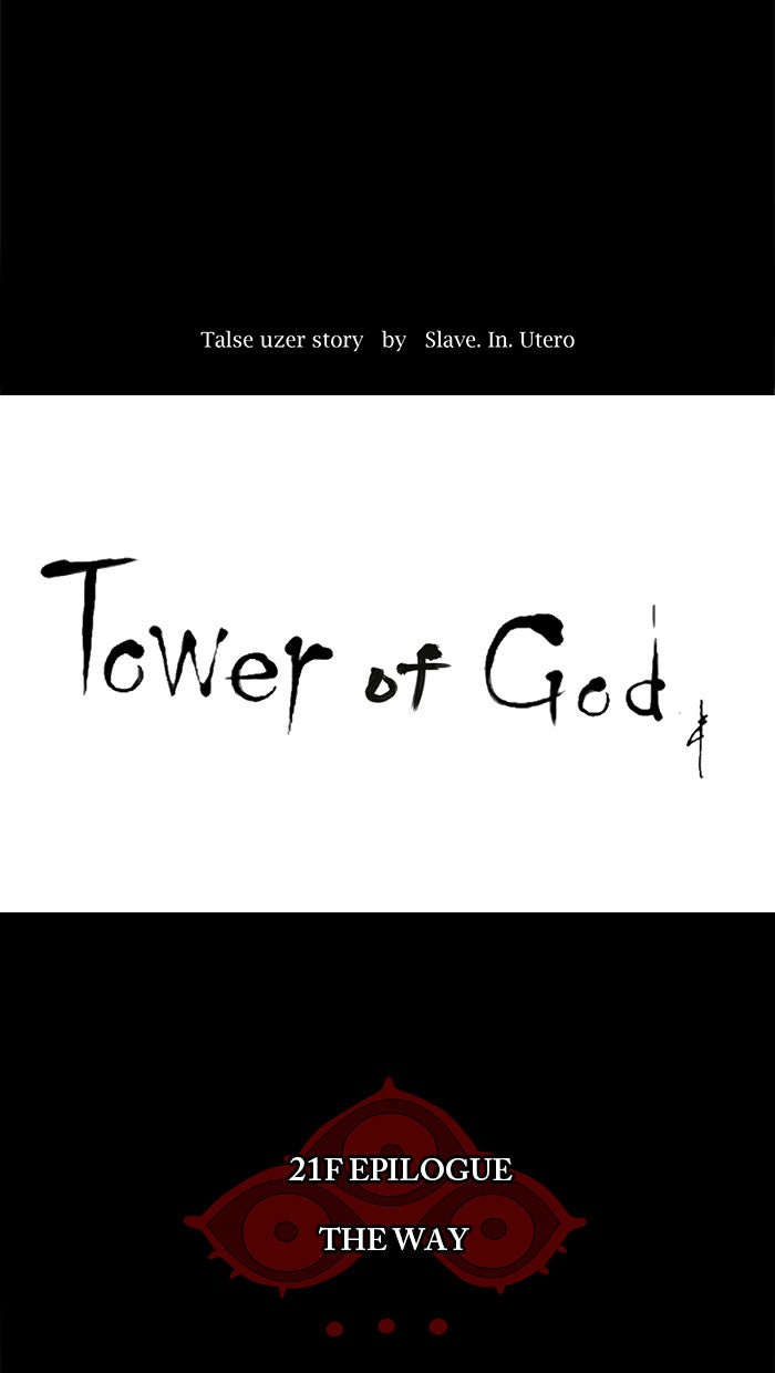 Read Tower of God Manga Online