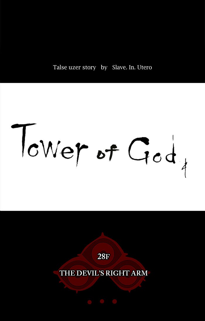 Read Tower of God Manga Online