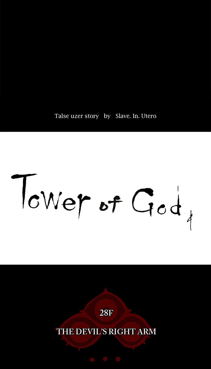 Read Tower of God Manga Online