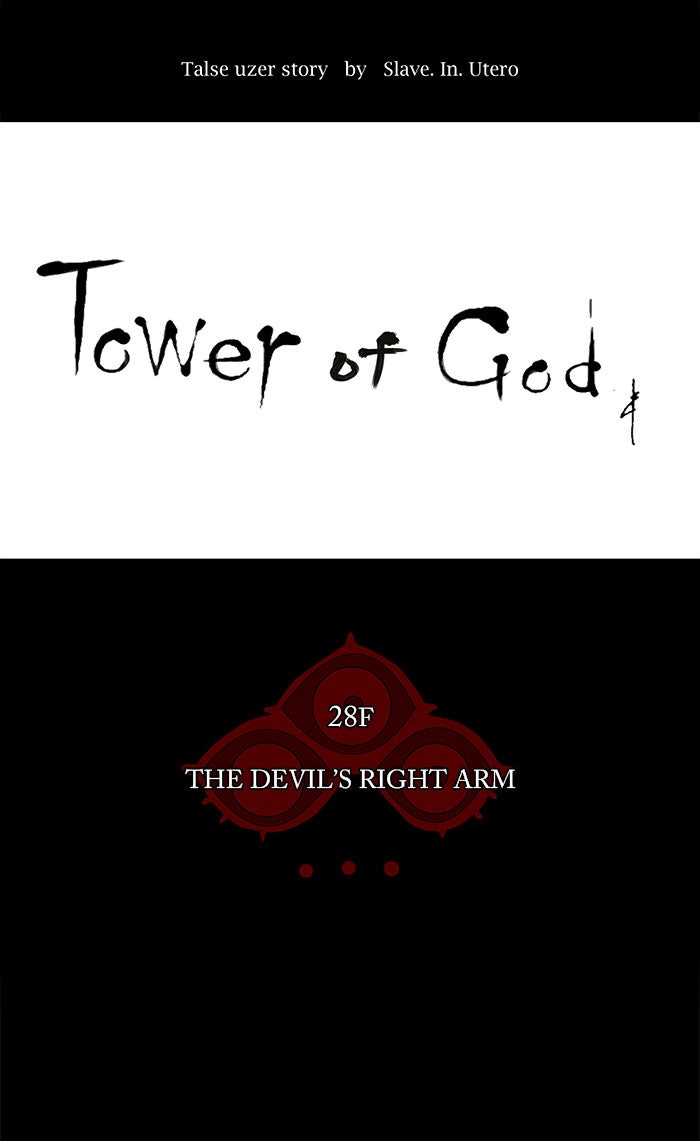 Read Tower of God Manga Online
