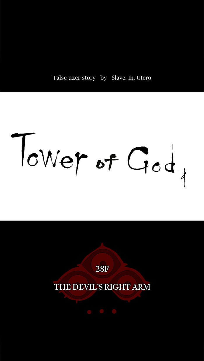 Read Tower of God Manga Online