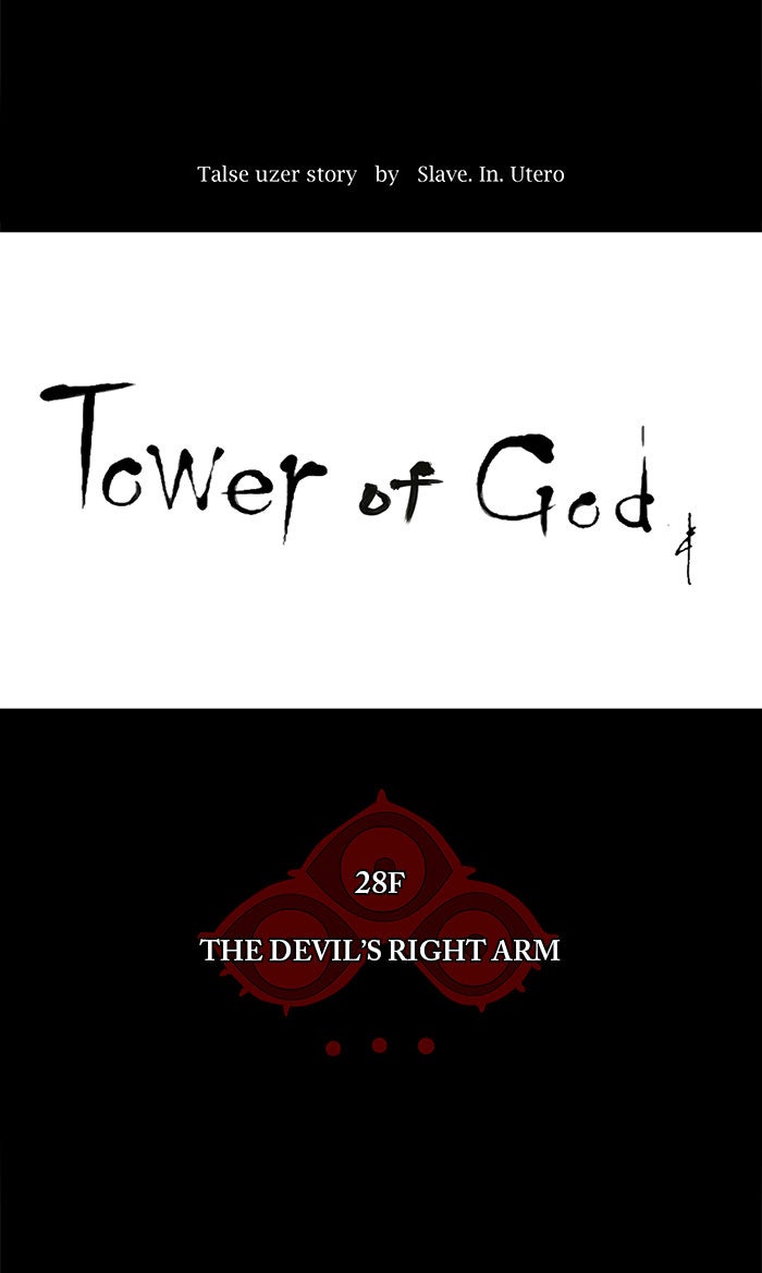 Read Tower of God Manga Online