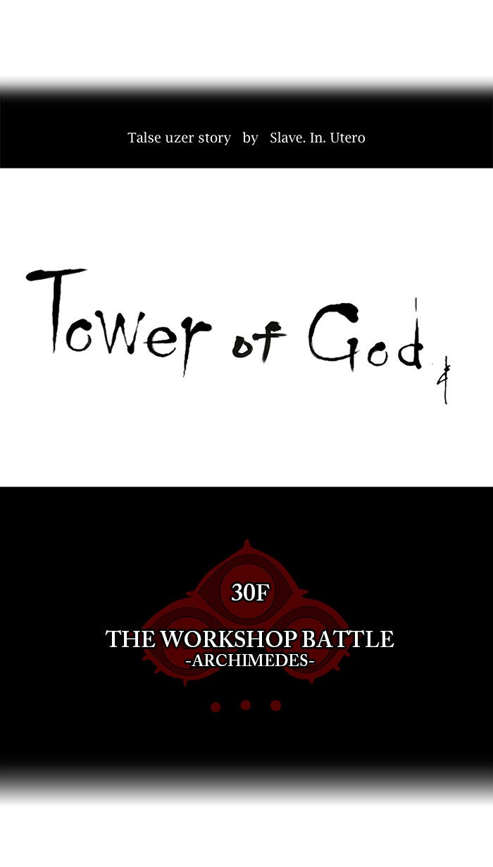 Read Tower of God Manga Online