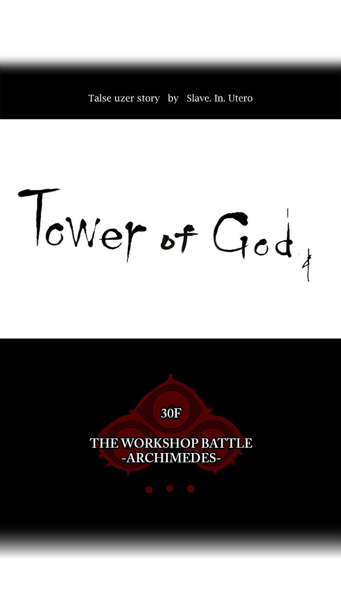 Read Tower of God Manga Online