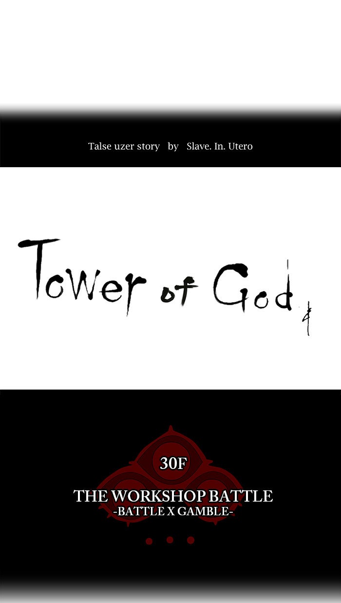 Read Tower of God Manga Online