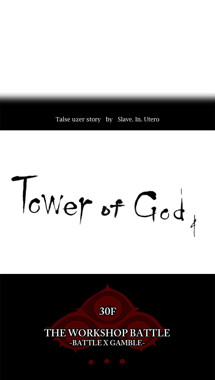 Read Tower of God Manga Online