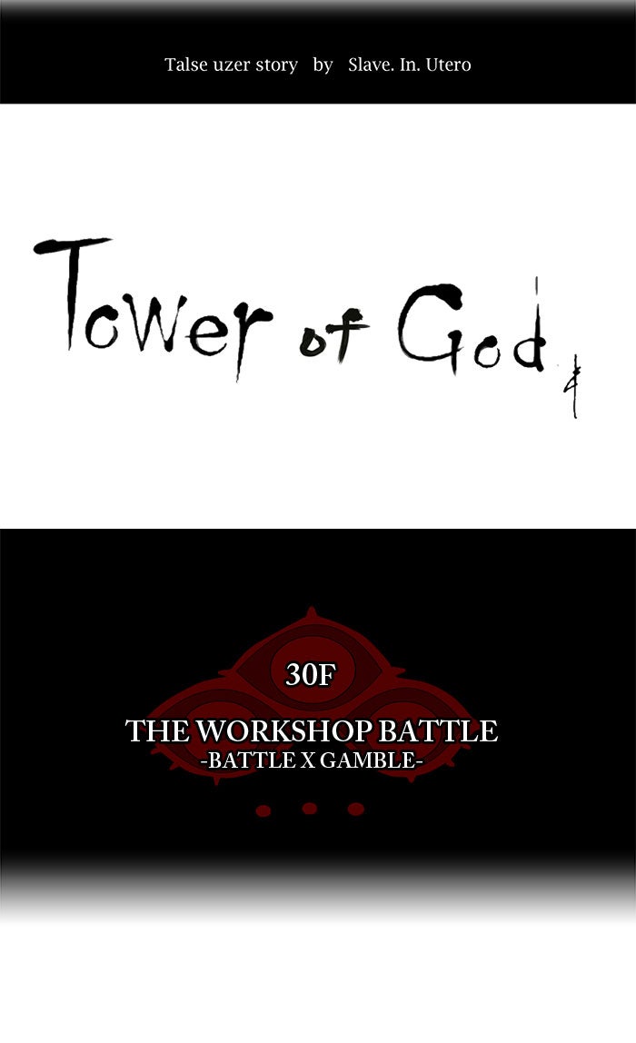 Read Tower of God Manga Online