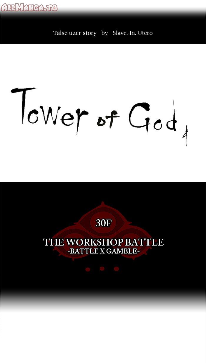Read Tower of God Manga Online
